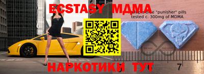 бутик Бугуруслан