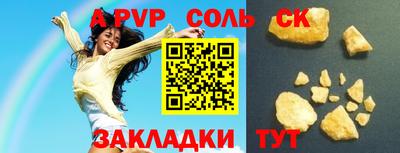 дурь Бийск