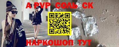 дурь Бийск