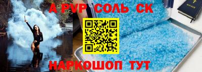 дурь Бийск