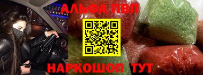 бутират Берёзовский