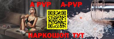 мяу мяу кристалл Бузулук