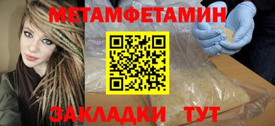 бутират Берёзовский