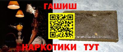 бутират Берёзовский