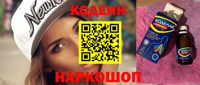 мяу мяу кристалл Бузулук