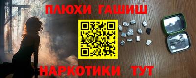 дмт Беслан