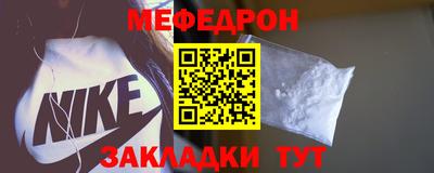 дмт Беслан