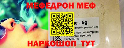 кокаин перу Бузулук