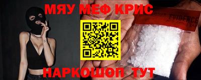 бутик Бугуруслан