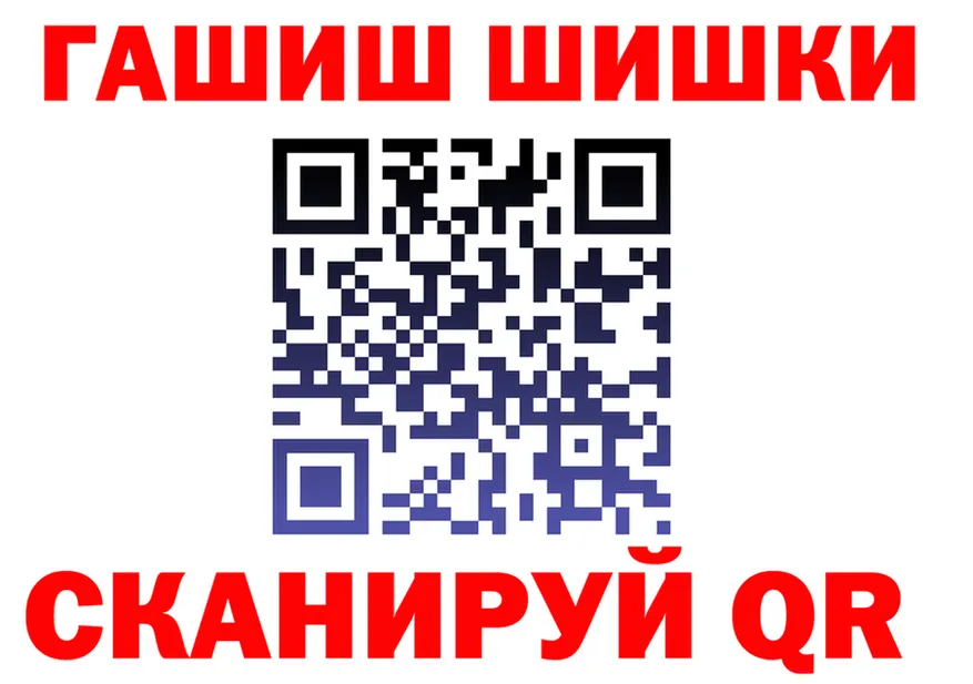 Кетамин VHQ зеркало это мега Гуково