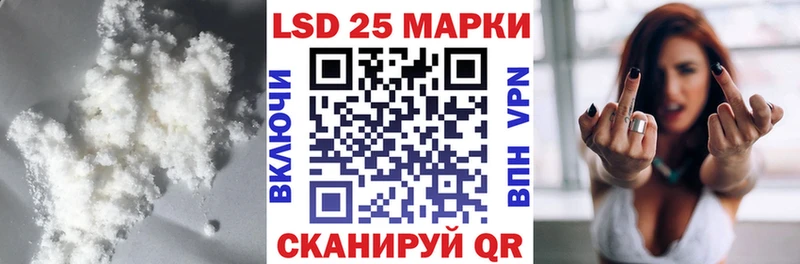 Лсд 25 экстази кислота  Гуково 