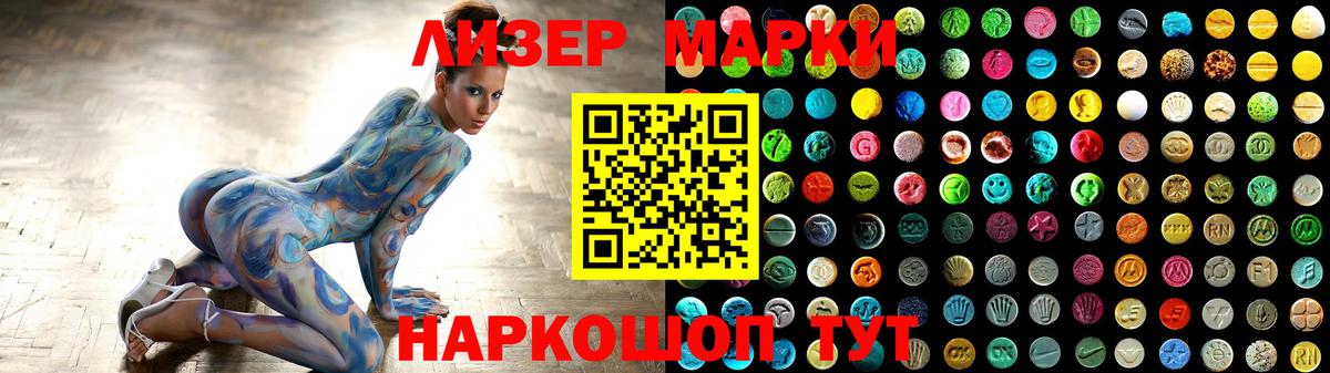 Лсд 25 экстази  Вход с VPN  Гуково  LSD-25 экстази кислота 