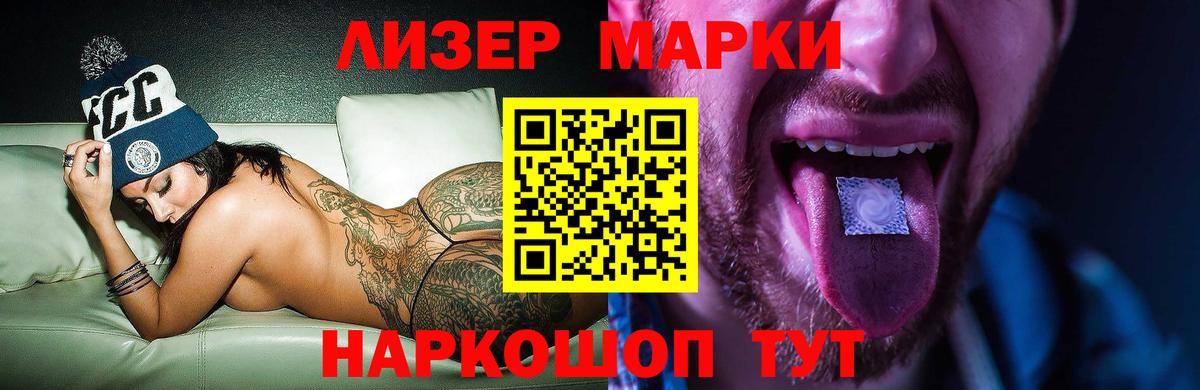 ЛСД экстази ecstasy Гуково