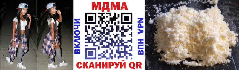 закладка  Гуково  MDMA молли 