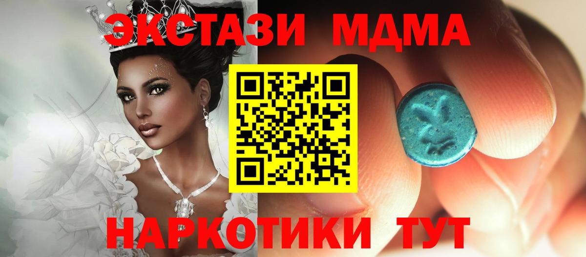 Каннабис Гуково