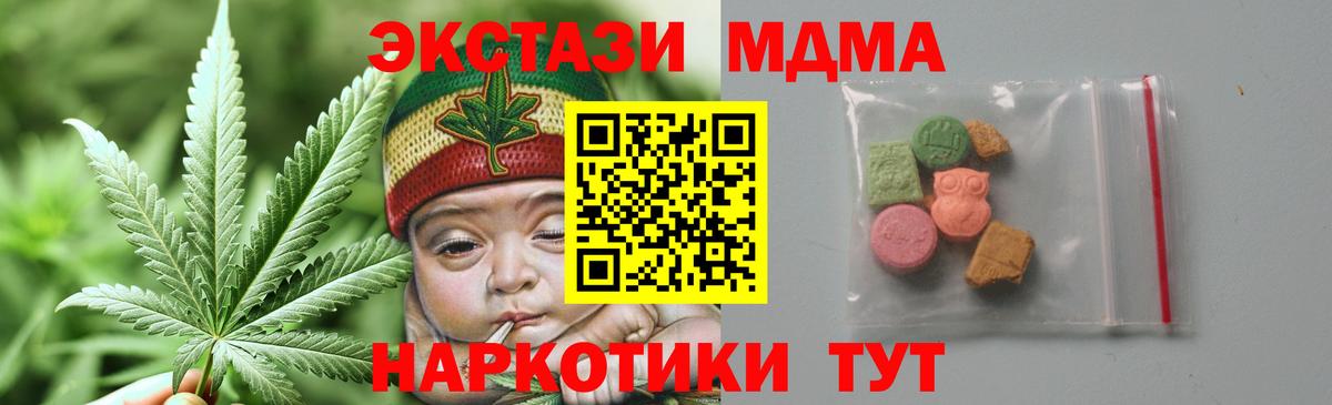 Гашиш  Cocaine  МЕФ   МЕТАДОН  APVP СК   Гуково  Конопля  Бошки Шишки 