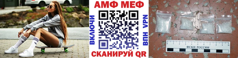 МЕТАМФЕТАМИН пудра  кракен сайт  Гуково 