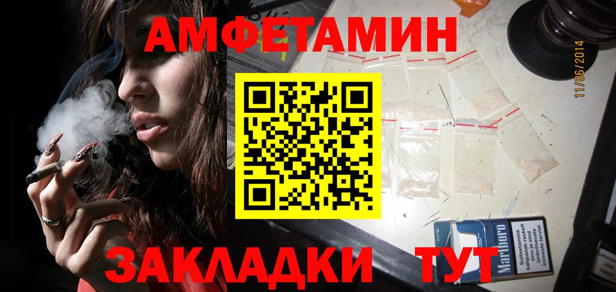 Первитин  Гуково  Первитин пудра  Первитин пудра 