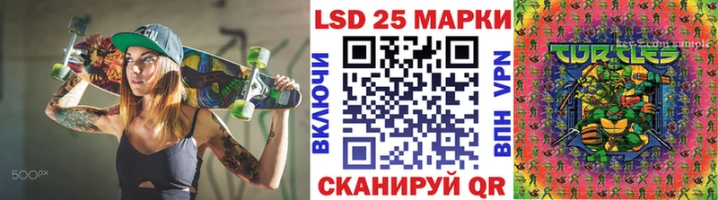 закладки  Гуково  Наркотические марки 1,8мг 