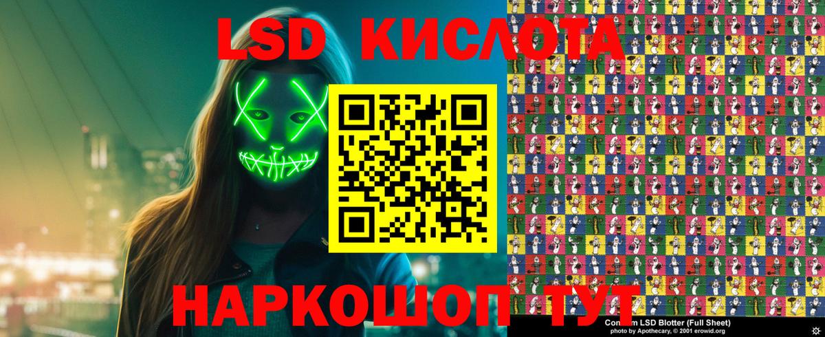 Наркотические марки 1,5мг  Наркотические марки 1,5мг  Гуково  Вход с VPN 