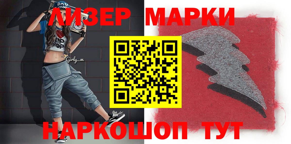 MDMA  Вход с VPN  Гашиш  Меф   Гуково  ГАШ  Конопля  МЕФ 