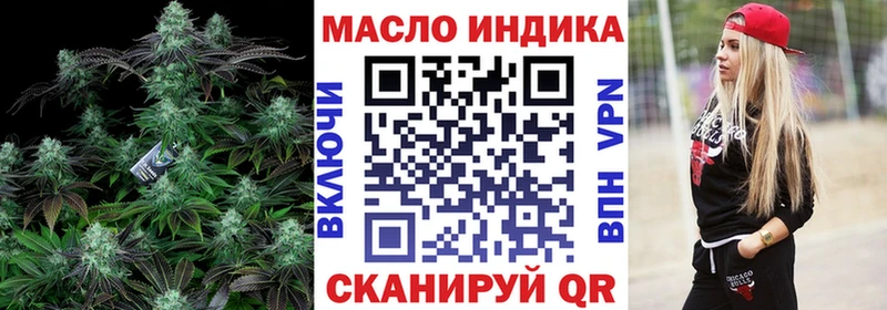 Дистиллят ТГК вейп с тгк  даркнет сайт  Гуково 