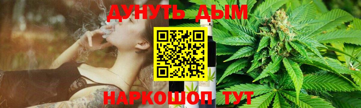 Бошки Шишки индика Гуково