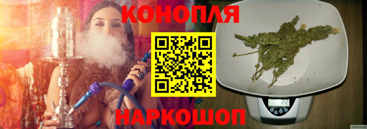 Каннабис семена  Гуково  Конопля план  МАРИХУАНА MAZAR 